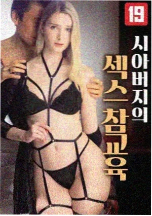 无间迷局 电视剧 2025