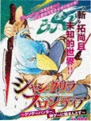 爆笑星球 综艺 2025