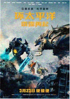 极寒追踪 电影 2025