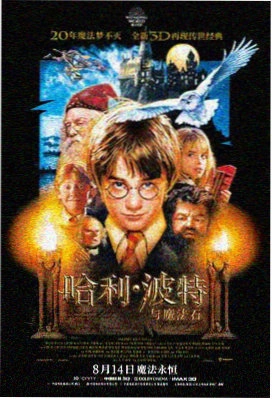 暗夜骑士 电影 2024