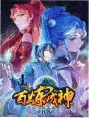 创意达人 综艺 2024