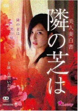 末日危途 电影 2023